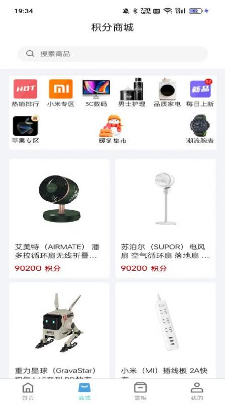 甄选盲盒app