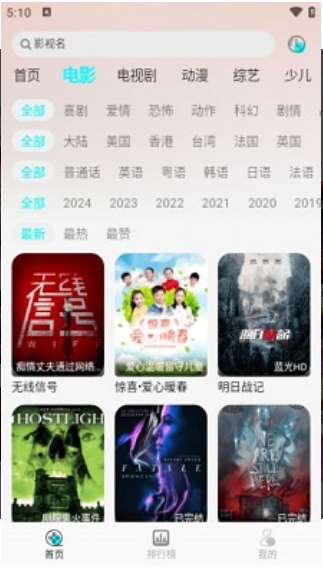 小溪影视