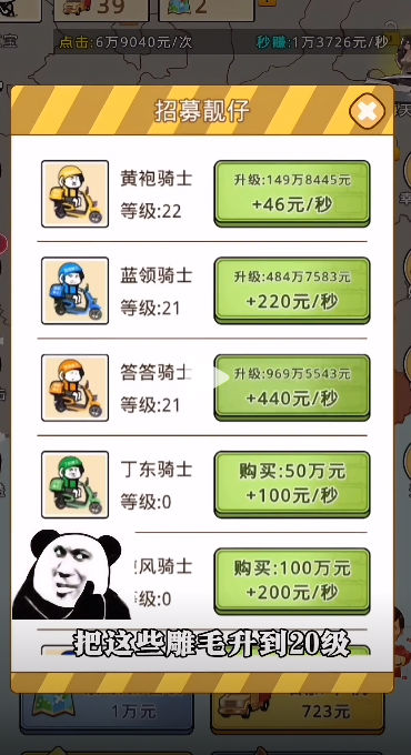 开箱车的二宝 开箱车的二宝