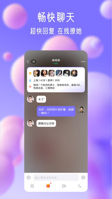 寻伊交友 寻伊交友