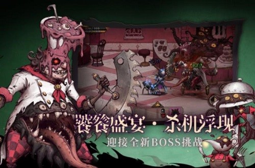 森林之王
