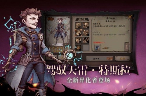 森林之王