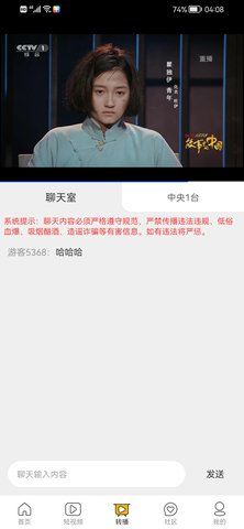 阅见影视