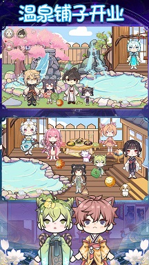 樱花小镇乐园 樱花小镇乐园