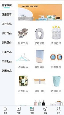 韩尚优品 韩尚优品