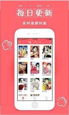 哇咔漫画
