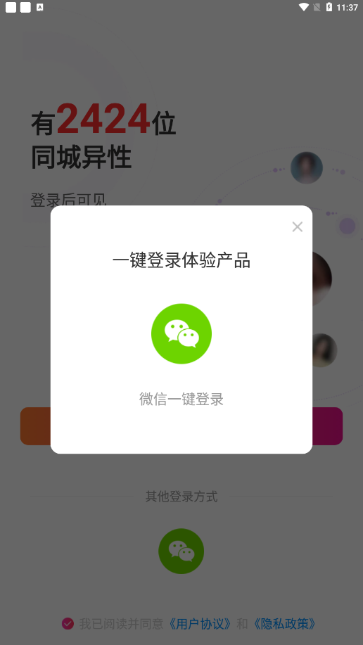 附近友糖泡泡约