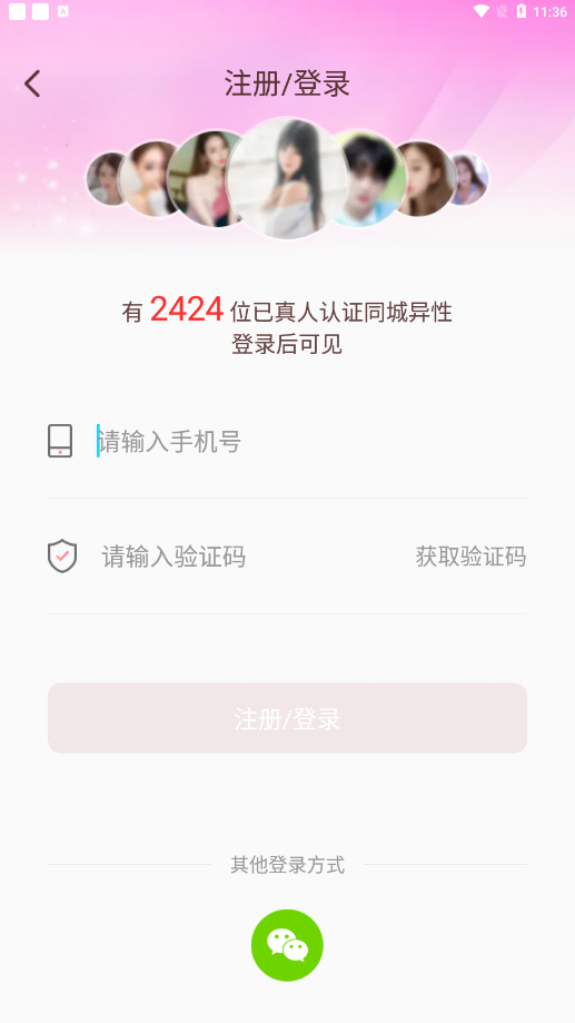 附近友糖泡泡约 附近友糖泡泡约