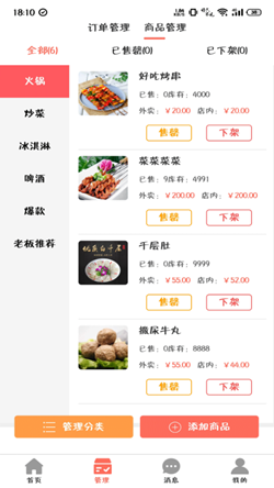 易享易购 易享易购