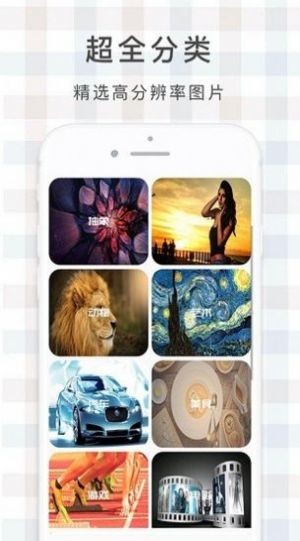 鹿鸣壁纸 鹿鸣壁纸