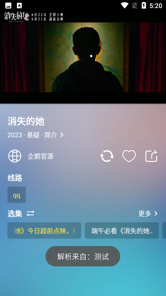 小柚子影视