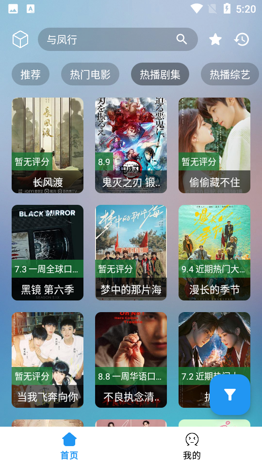 小柚子影视