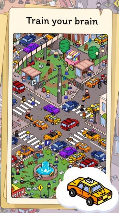 隐藏的物品旅程 隐藏的物品旅程