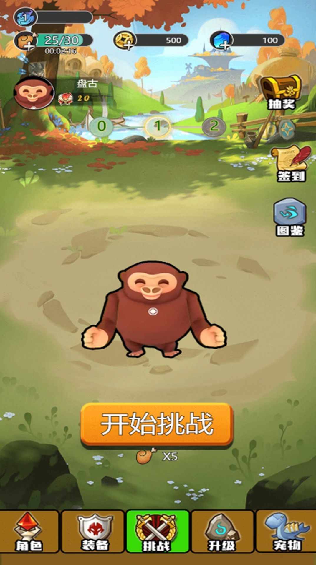 飞刀割草闯关 飞刀割草闯关