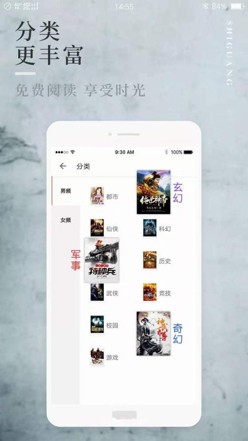香香书小说