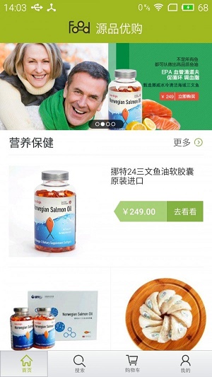 源品优购 源品优购