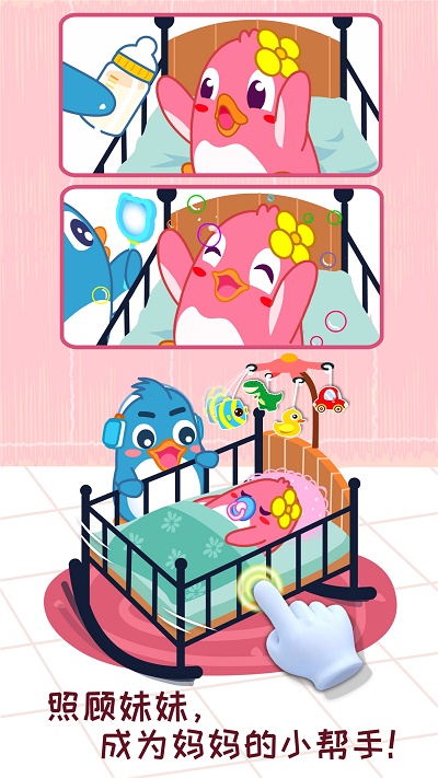 宝宝情商养成 宝宝情商养成