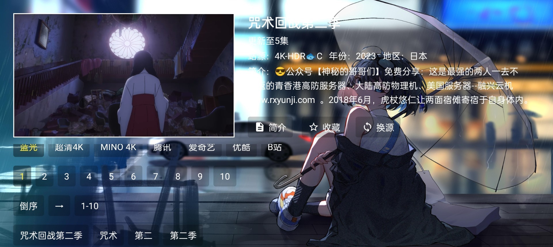 拿捏影视