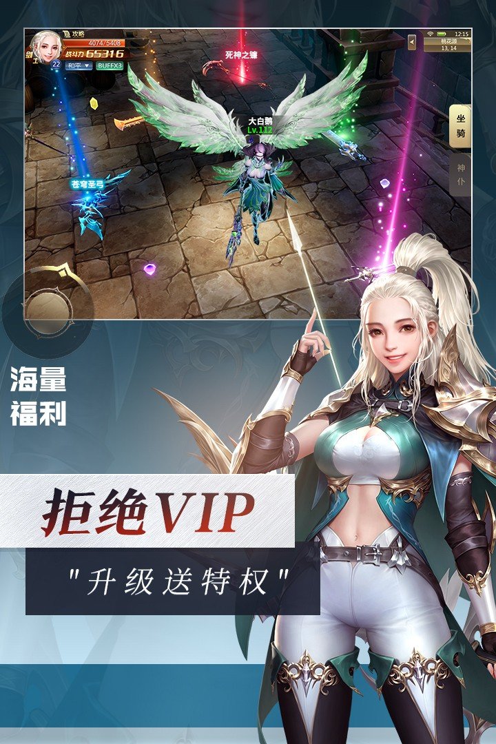 灵魂序章
