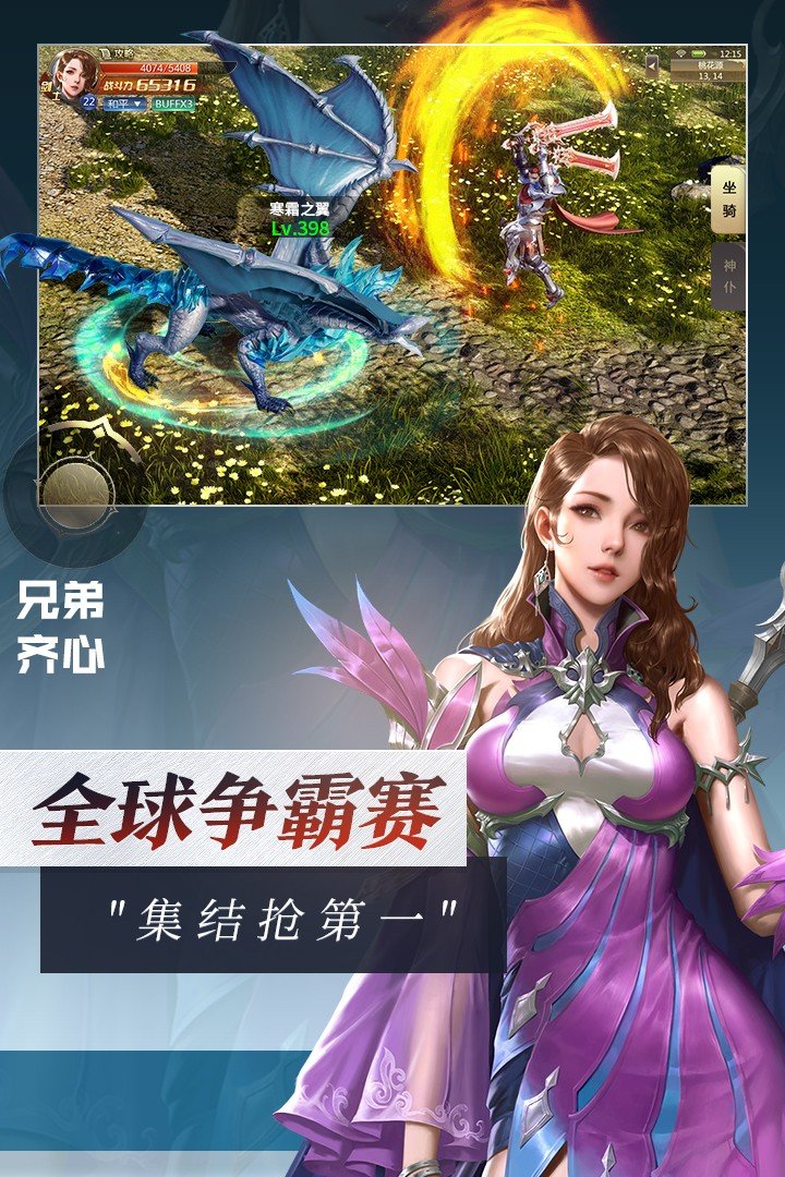 灵魂序章