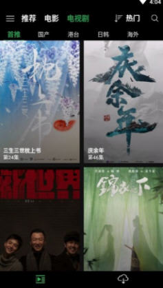 纤纤影院
