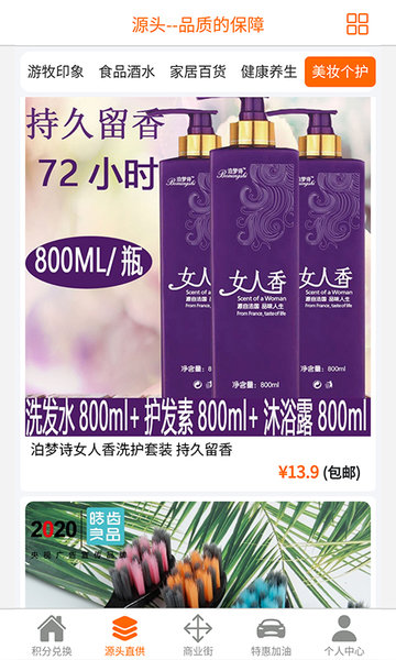 NISA购物 NISA购物