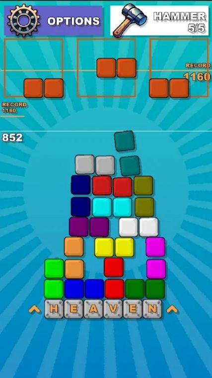 建立到天堂 建立到天堂