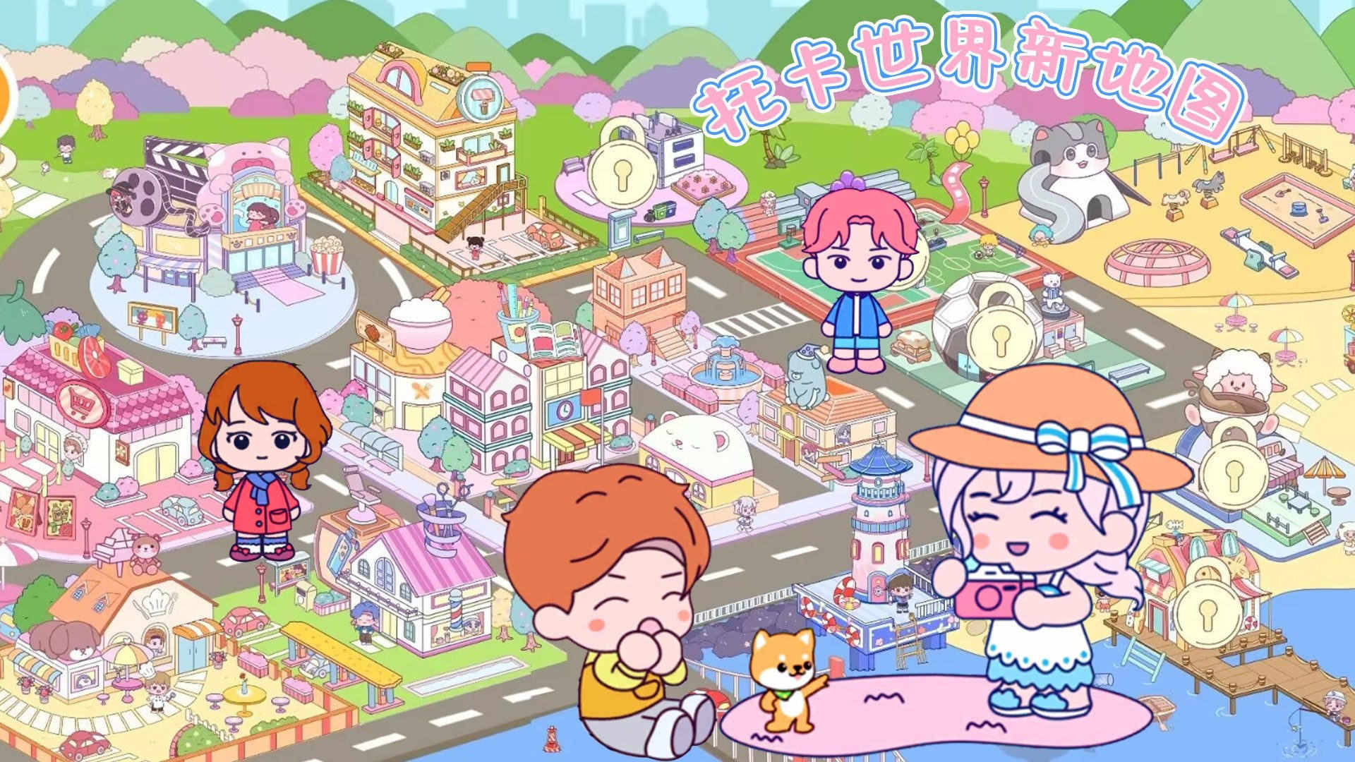 托卡世界新地图 托卡世界新地图