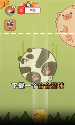 合合星球 合合星球