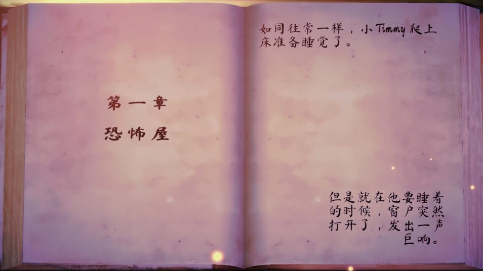 哭泣的女巫2