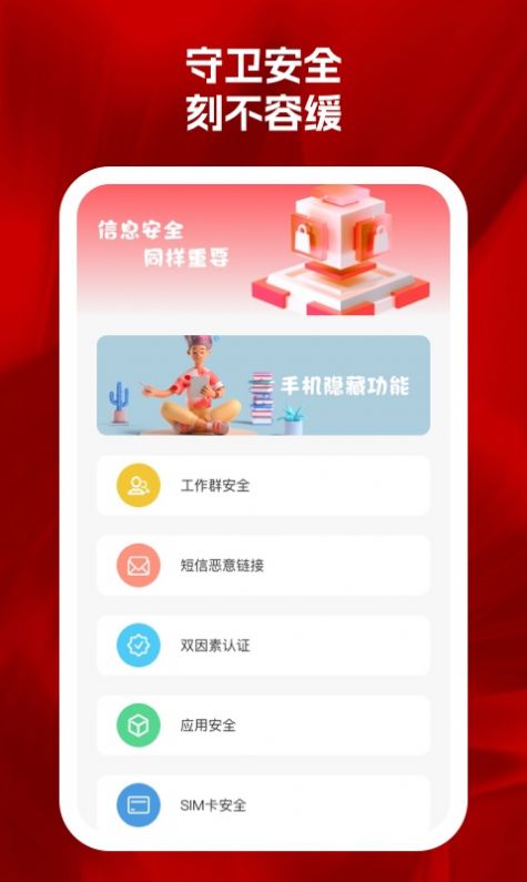 星耀wifi软件在测速方面是会给大家实现着很多的功能，快速帮助你进行着网络的优化，监测的服务比较简单，使用WiFi下载东西的时候，也不会有着过于明显的卡顿。打游戏时候120帧也是不会过于容易丢失，所以大家是可以放心在星耀wifi软件中选择合适自己的一些功能。