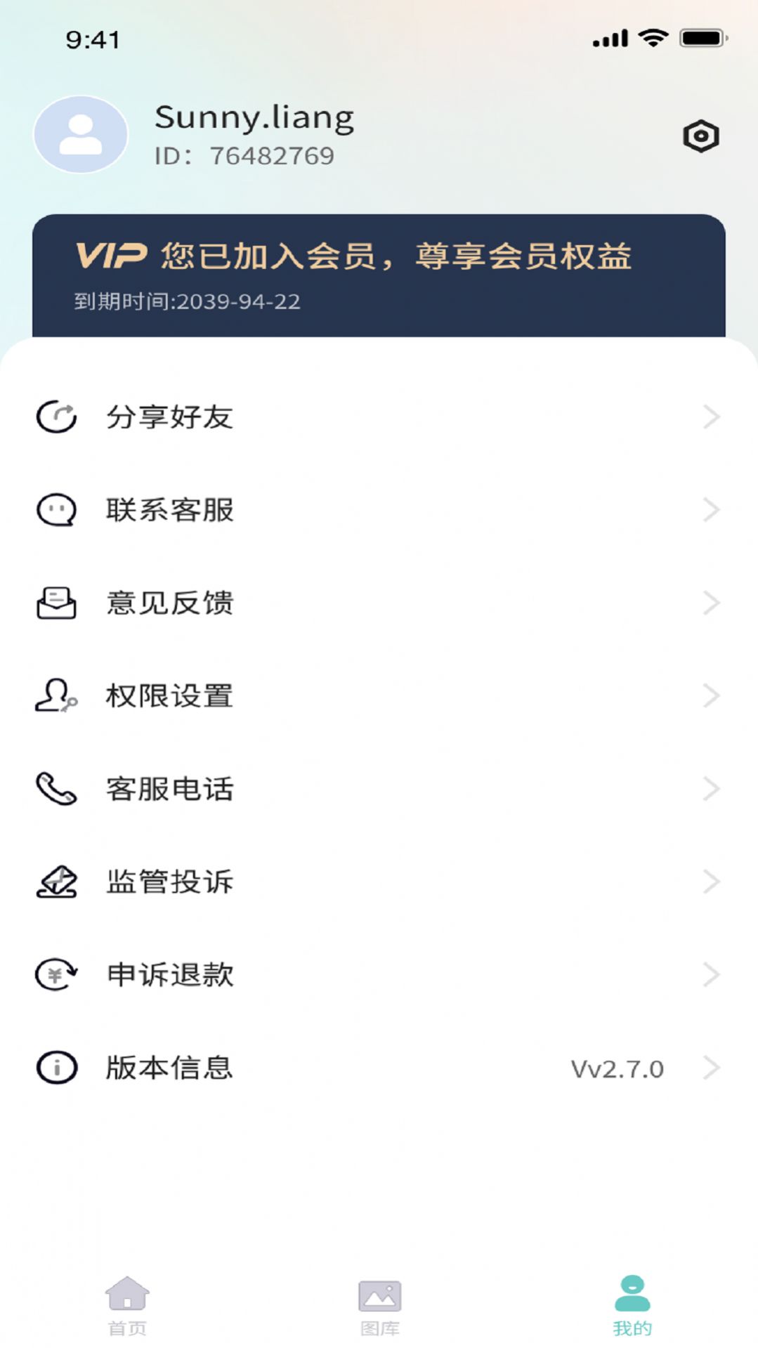 清拍证件照