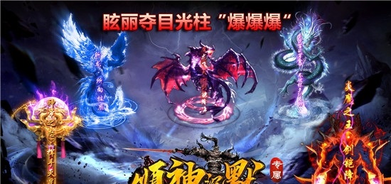 顺神沉默专属传奇