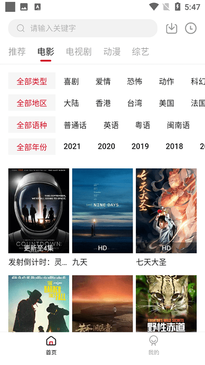 双十电影