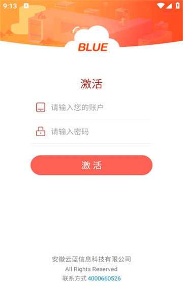 店教授管家