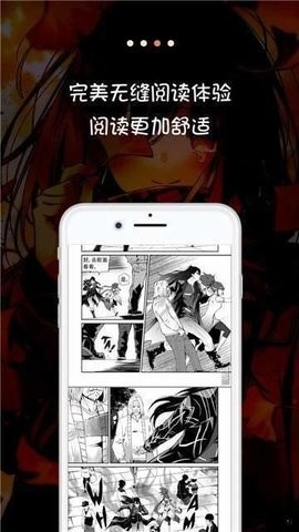 咻咻漫画
