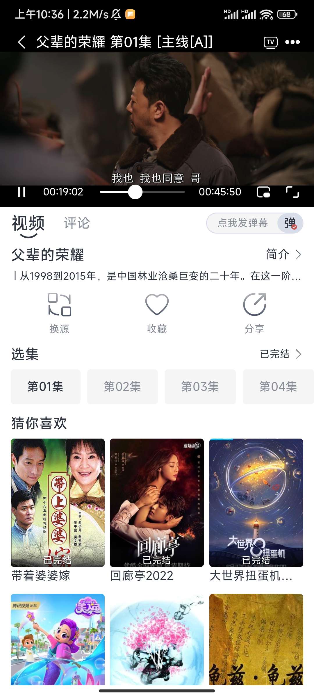 快影影视