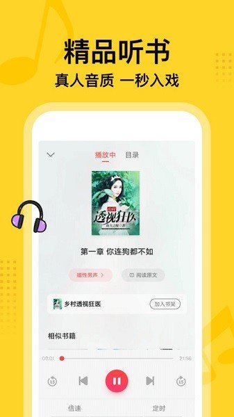 七读小说