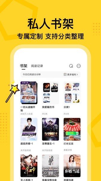 七读小说