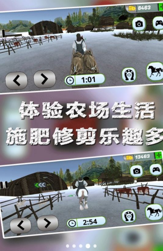 农场小世界 农场小世界