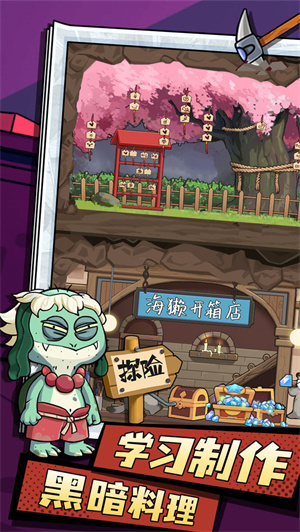 动物联盟大探索 动物联盟大探索