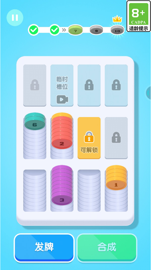 怪兽大消除 怪兽大消除