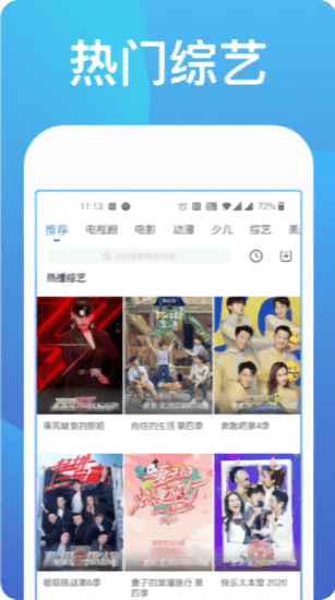 青鸟影视app