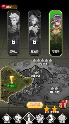 元素与冒险