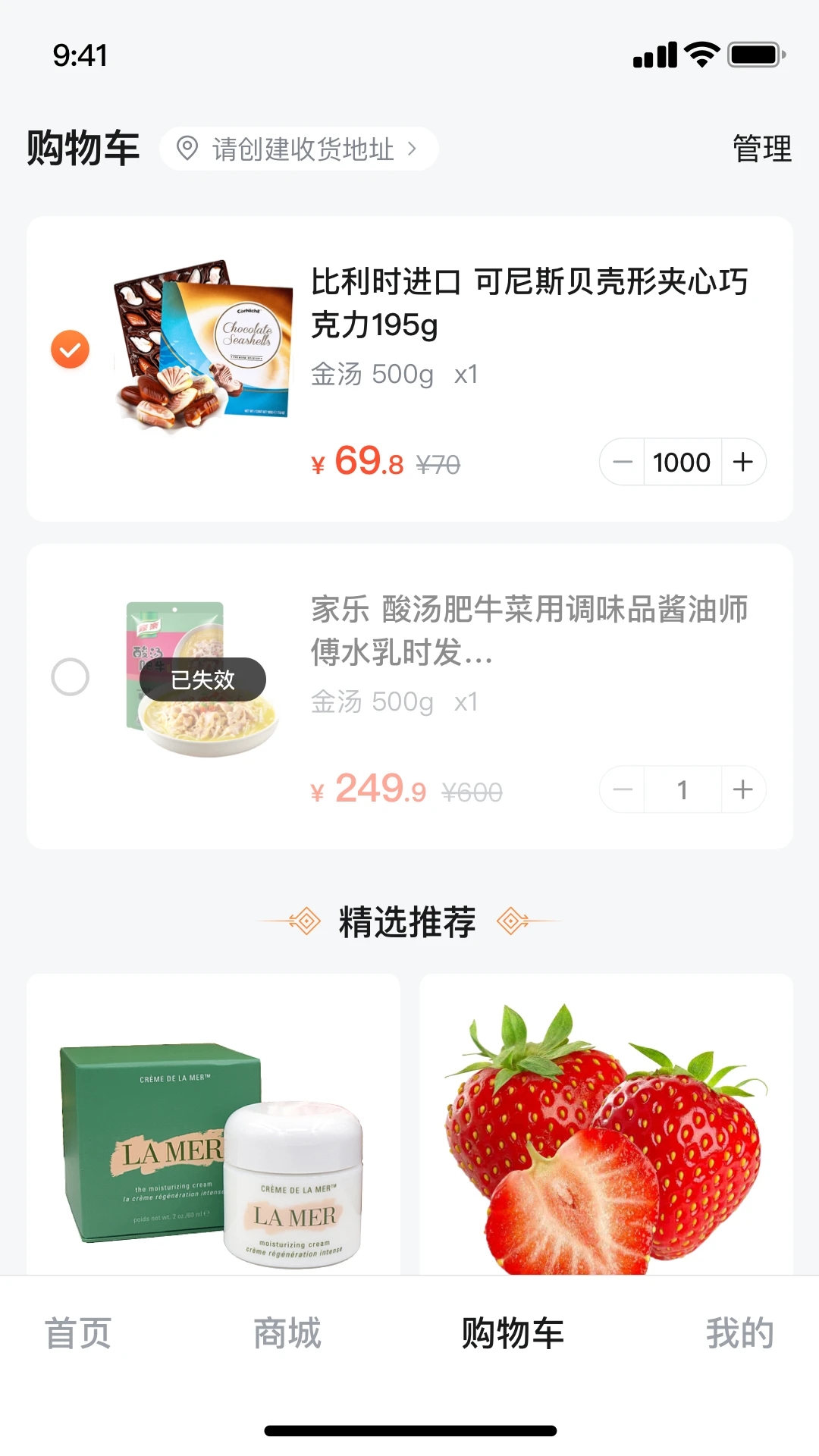 怀疆甄选商场 怀疆甄选商场