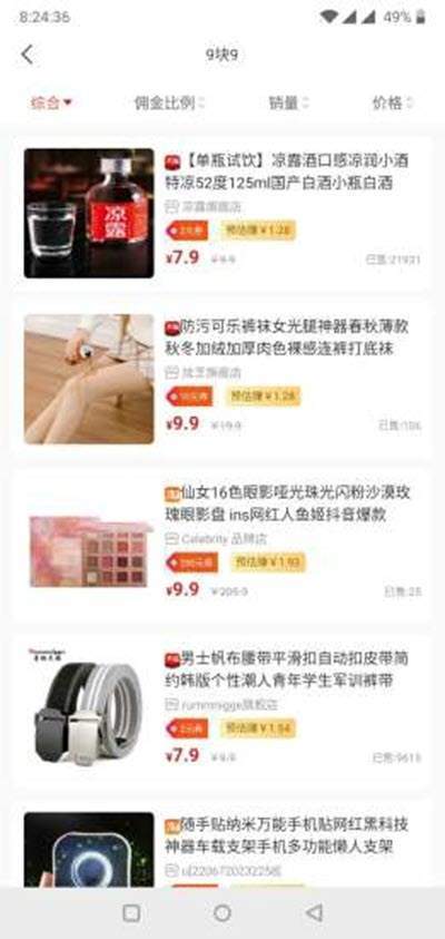 懒猪优选 懒猪优选