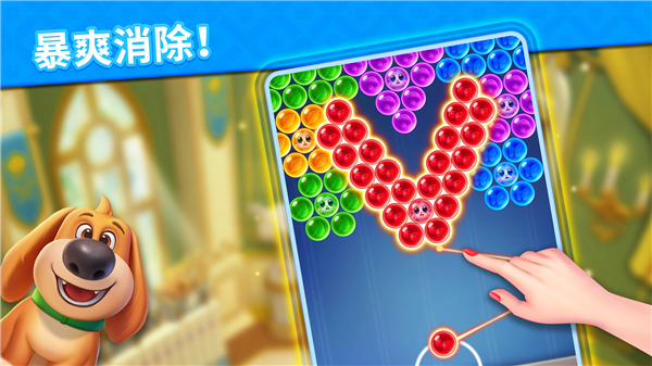 泡泡龙王国传说 泡泡龙王国传说