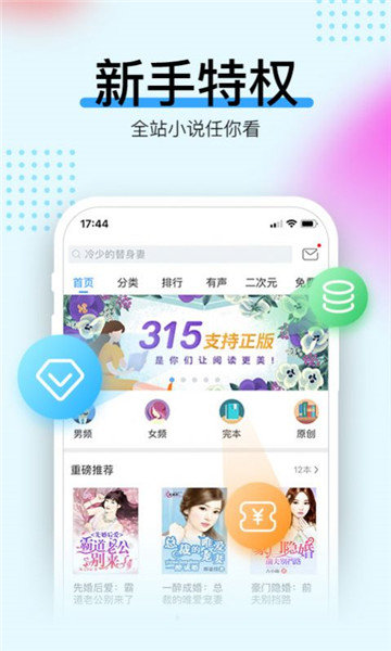 辣条小说