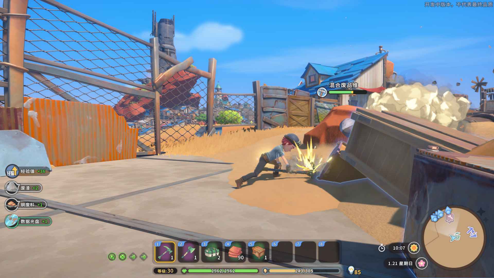 沙石镇时光 沙石镇时光