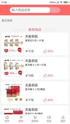 悦购商城